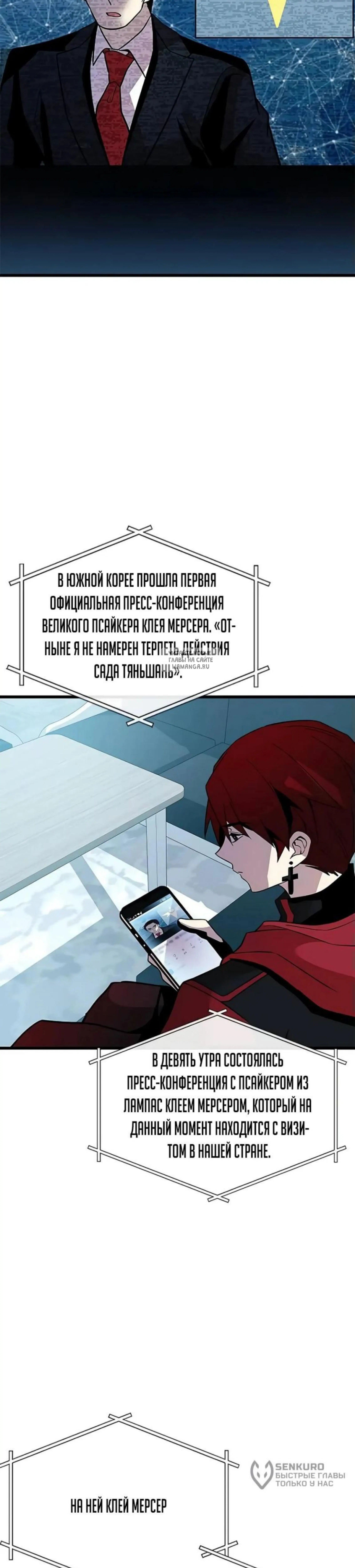 Page 14.001