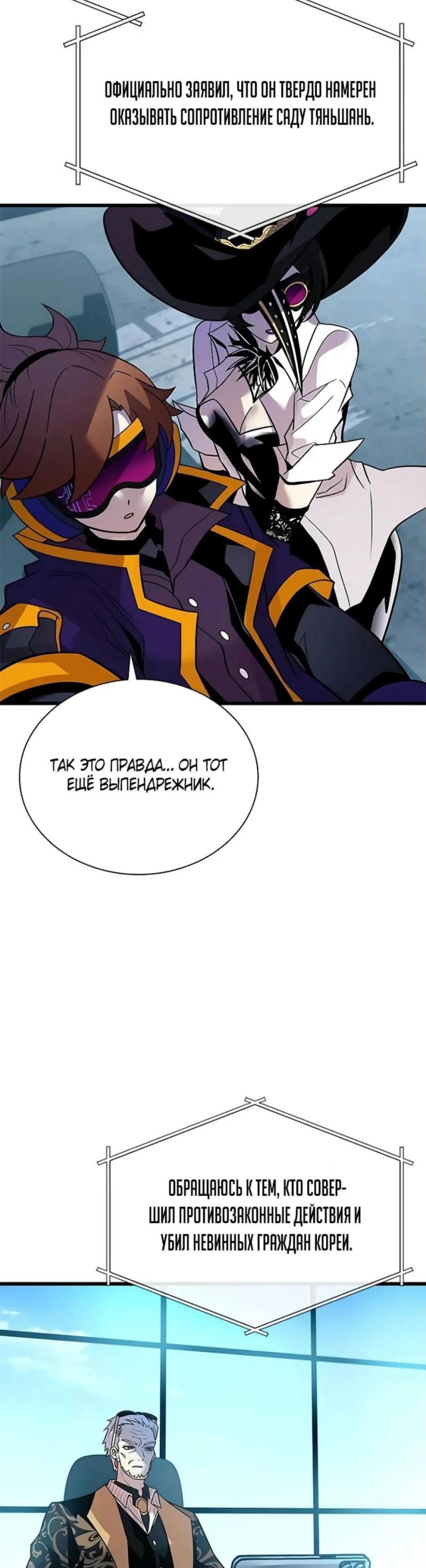 Page 14.002