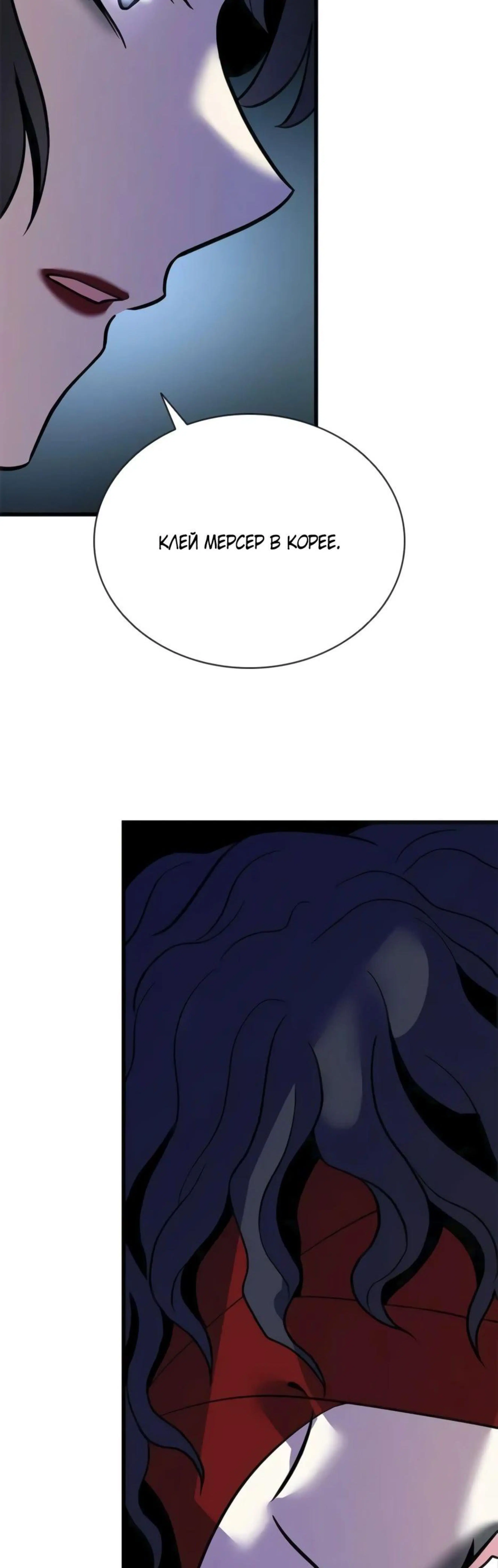 Page 16.002