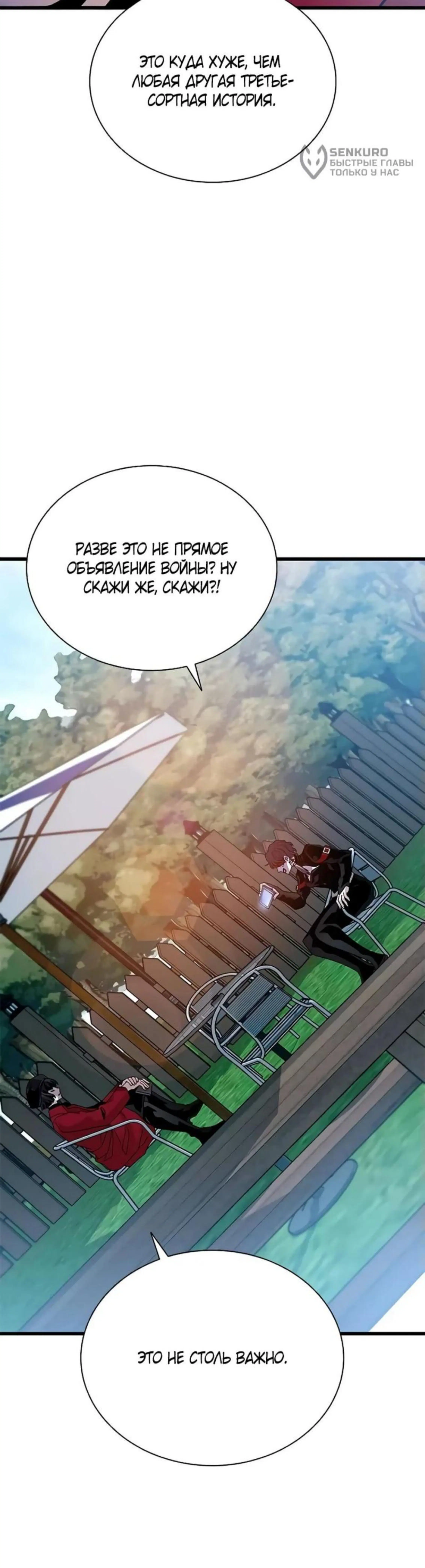 Page 16.002