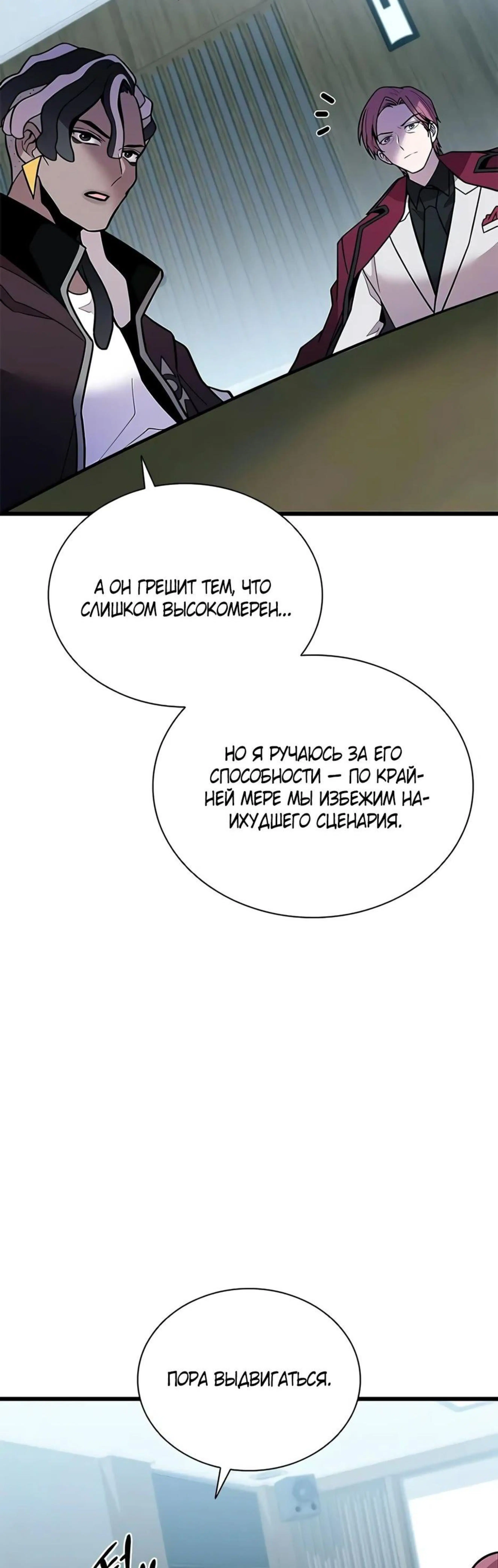 Page 16.002