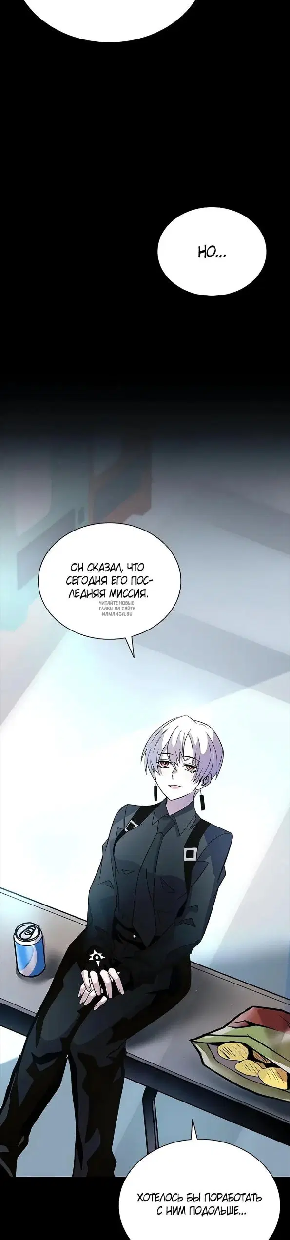 Page 16.000