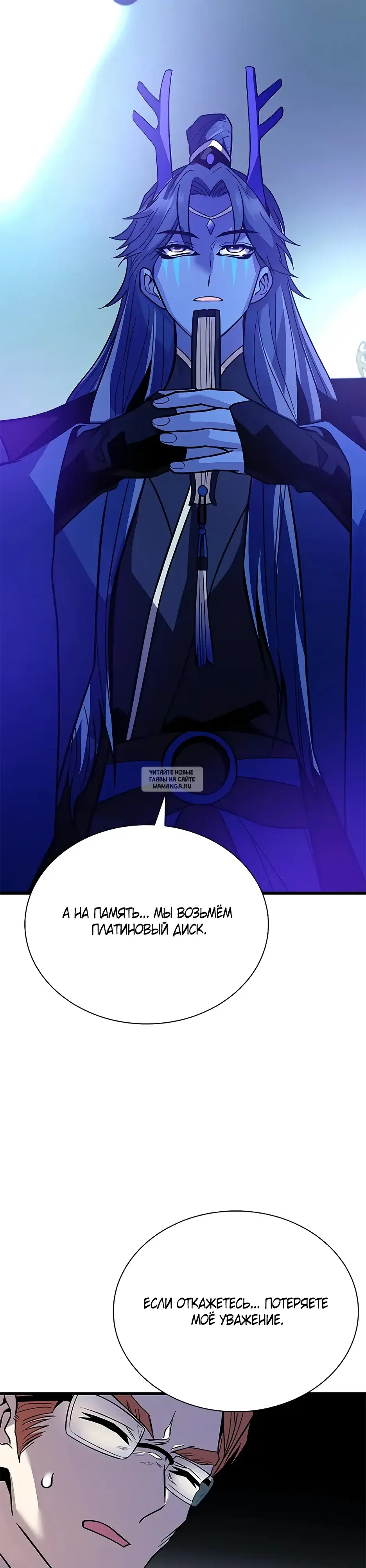 Page 16.000