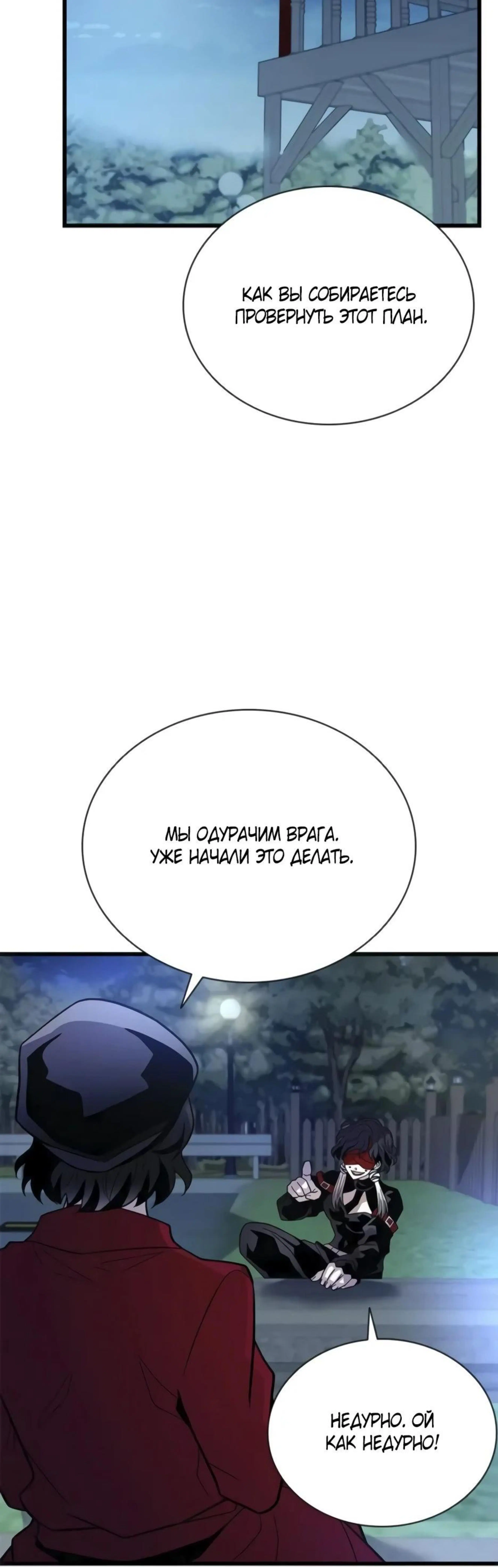 Page 18.002
