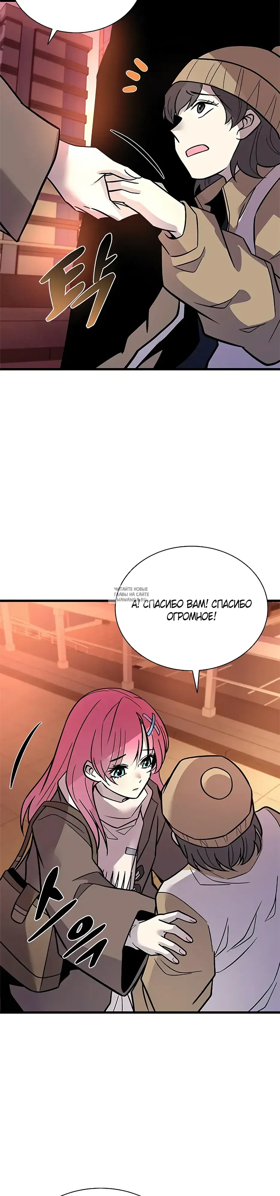 Page 18.000