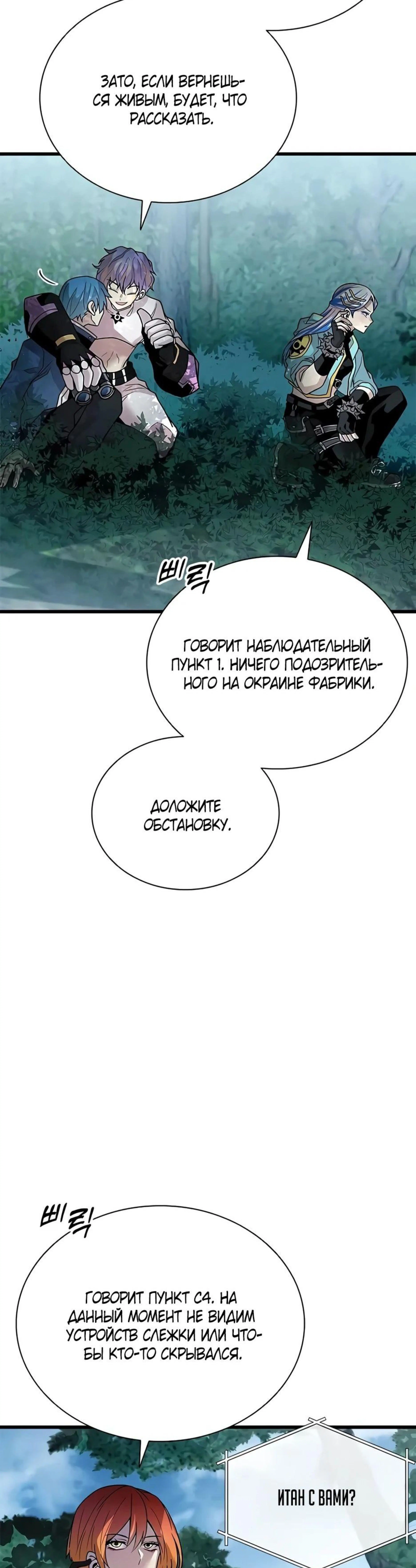 Page 19.000
