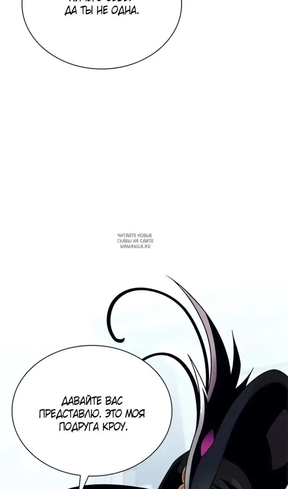 Page 100.000