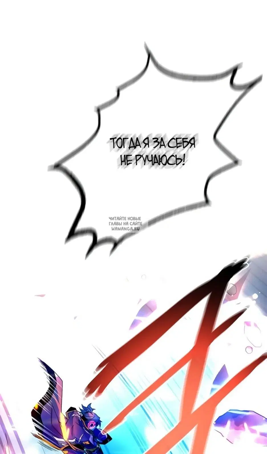 Page 100.000
