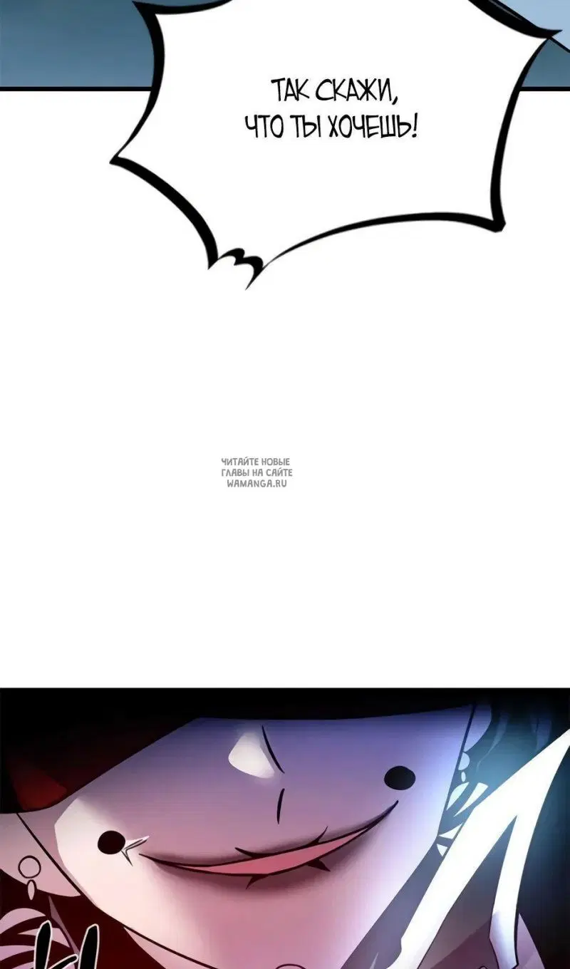 Page 100.000