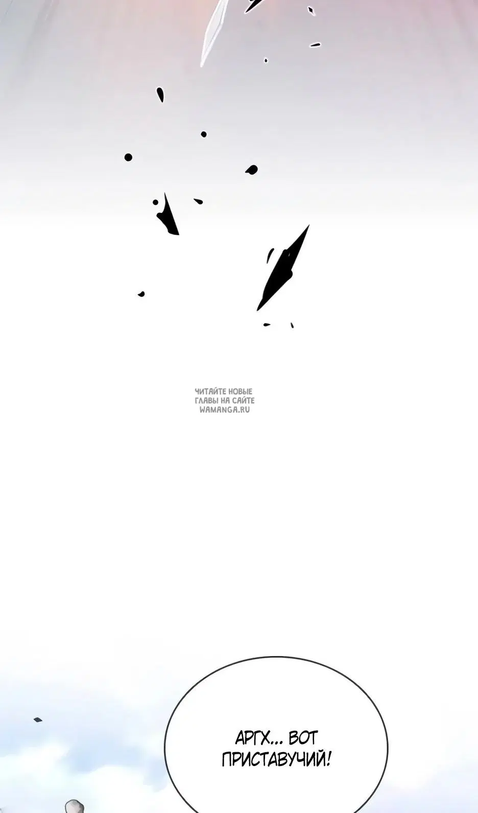 Page 100.000