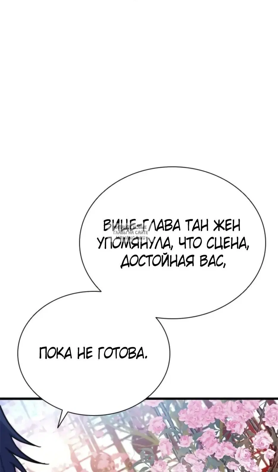 Page 101.000