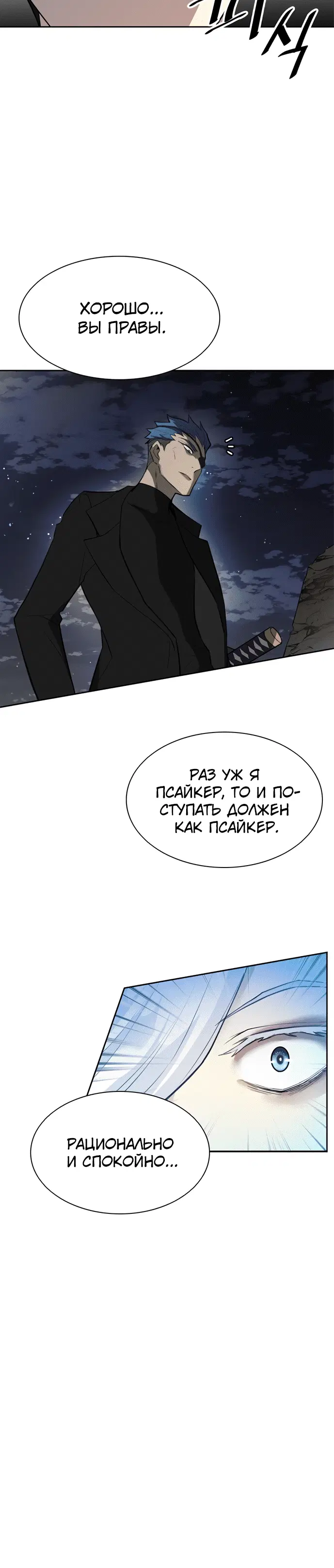 Page 10.001