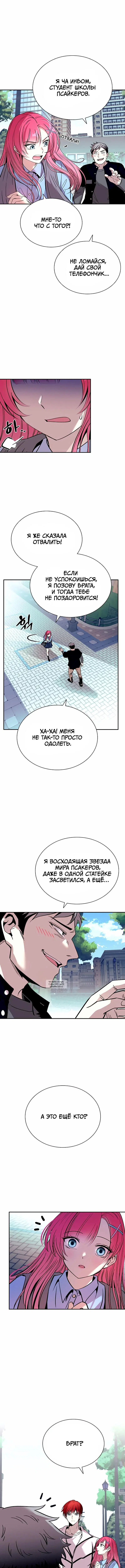Page 10.000