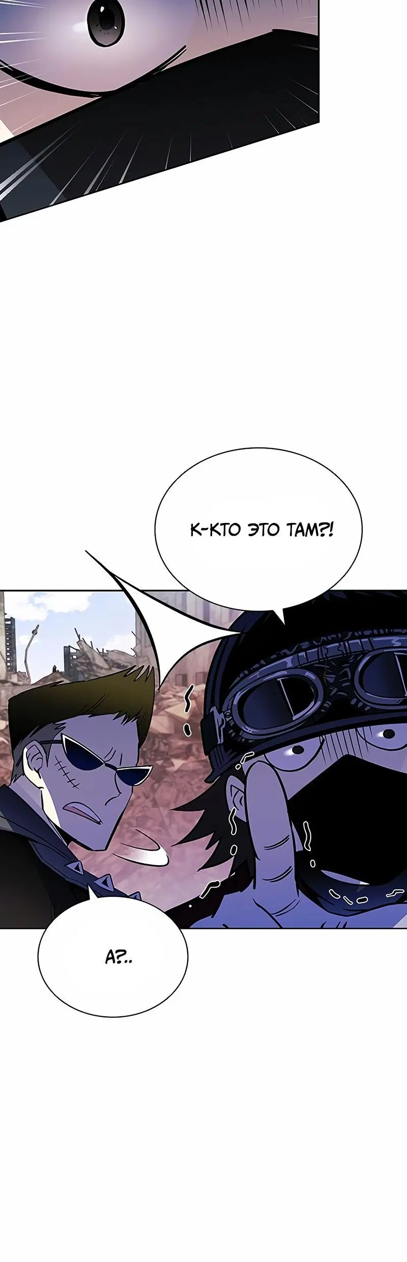 Page 10.001