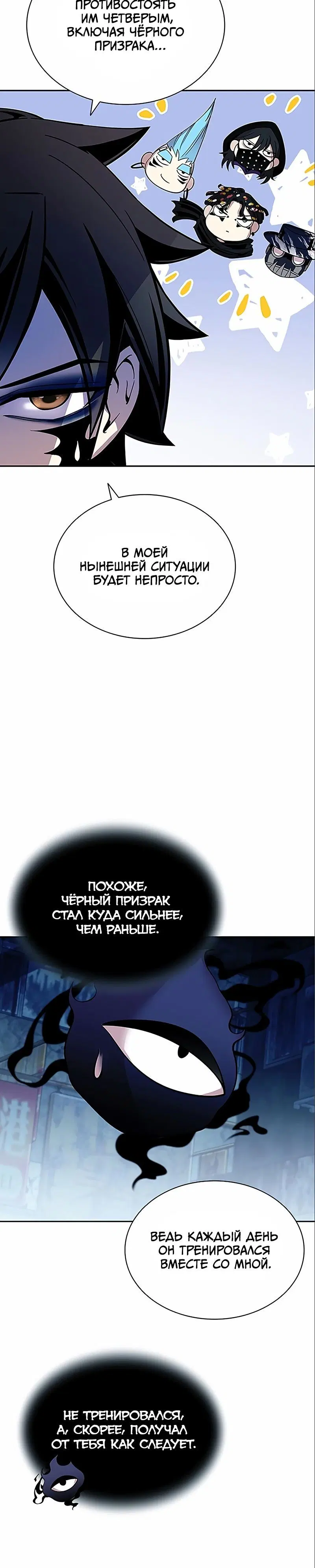 Page 10.001