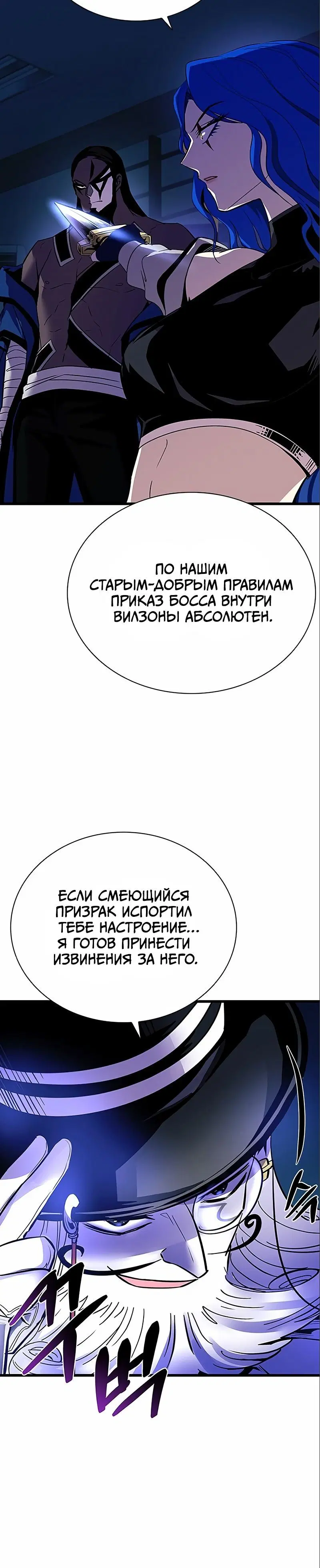 Page 10.001