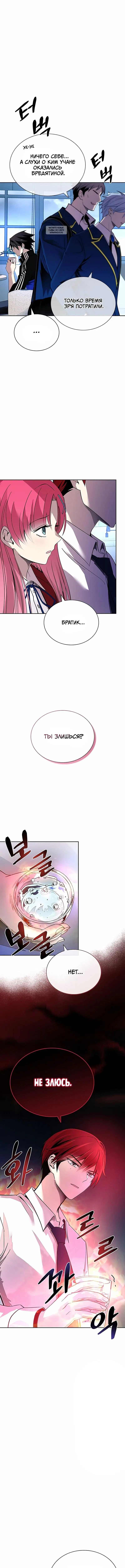 Page 10.001