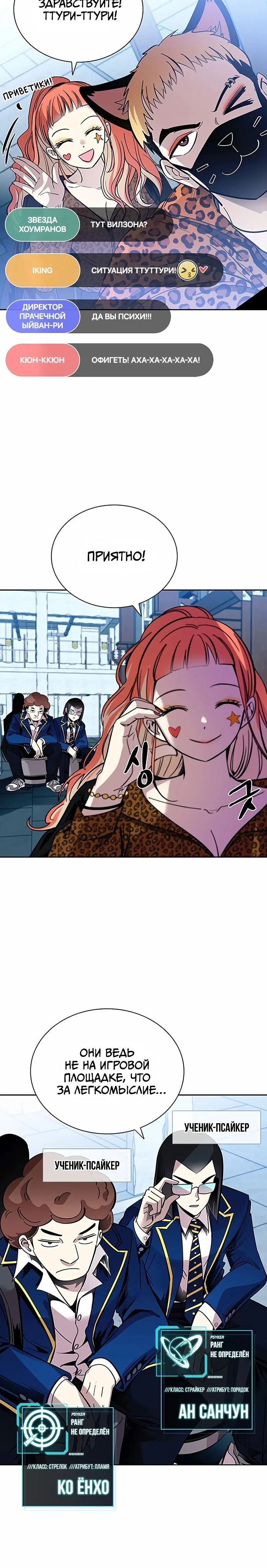 Page 10.001