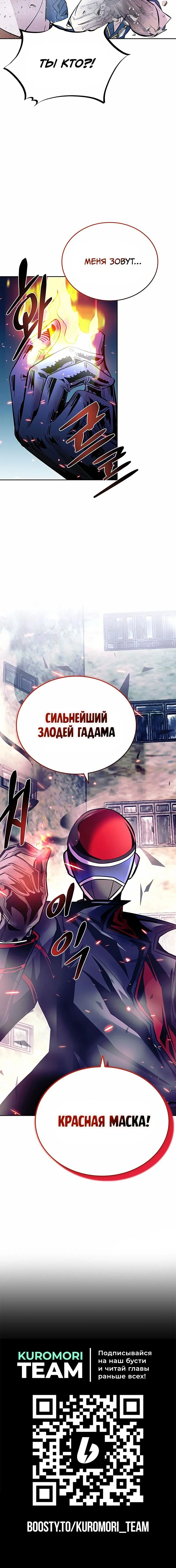 Page 10.001