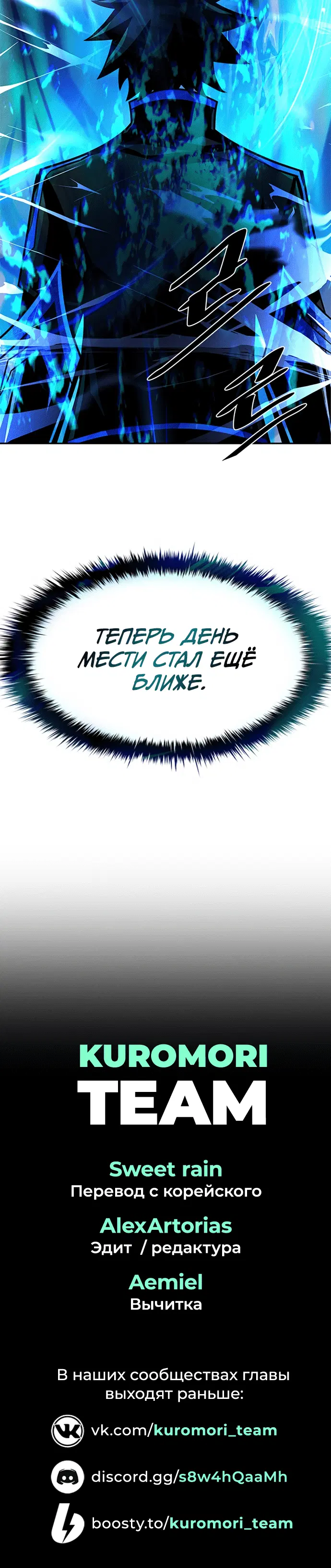 Page 10.001