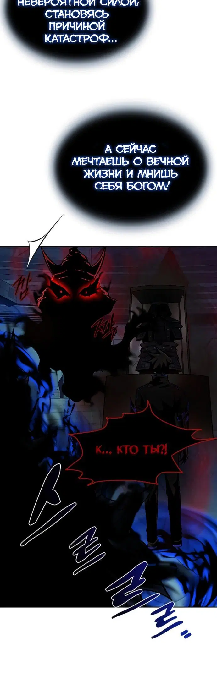 Page 10.001