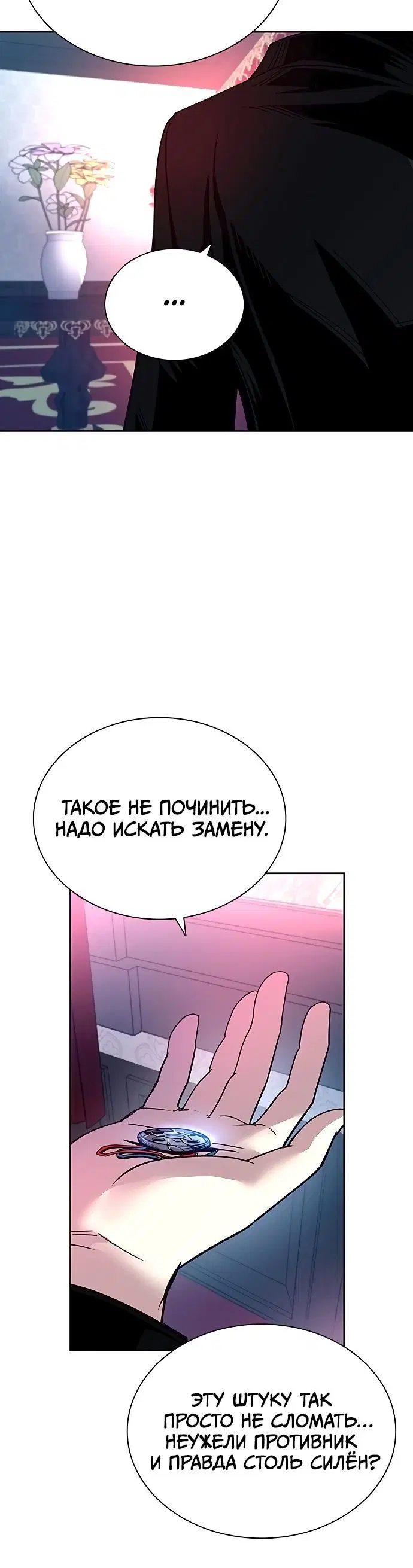 Page 10.001