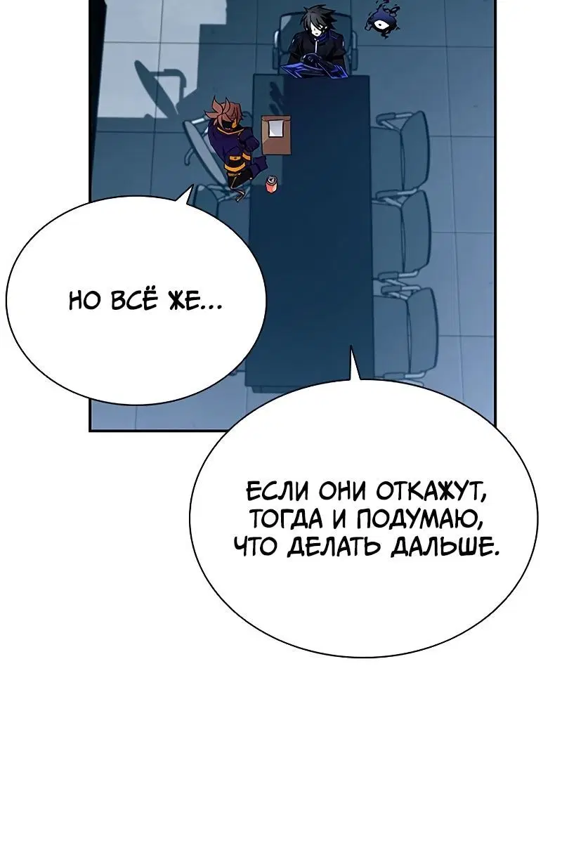 Page 10.001