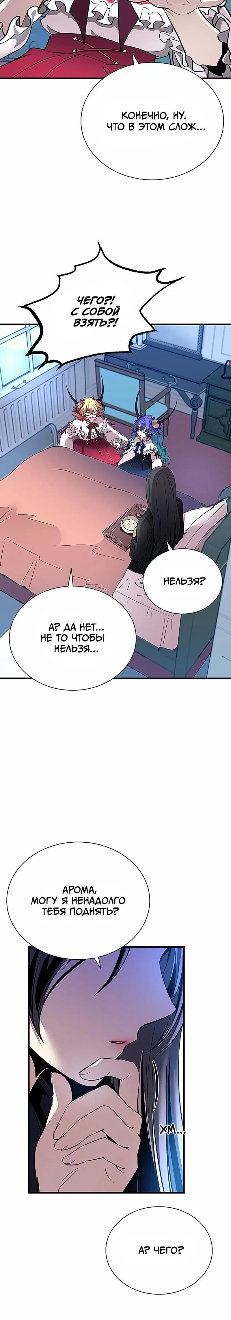 Page 10.001