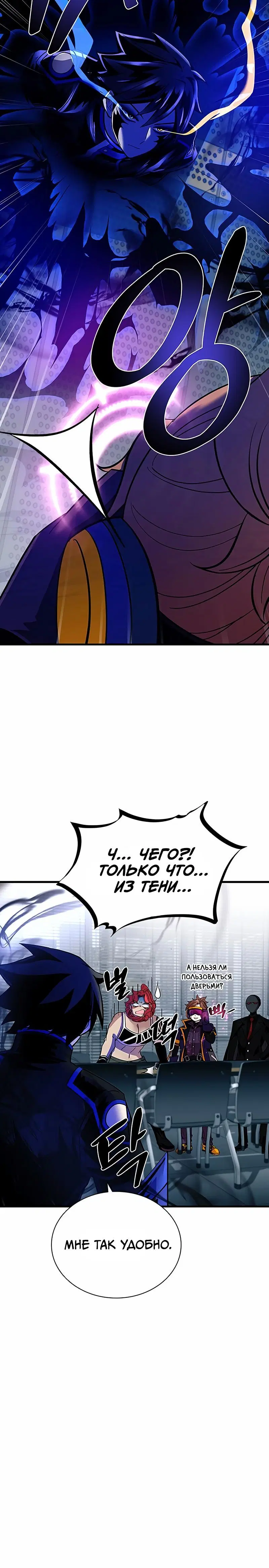 Page 10.001