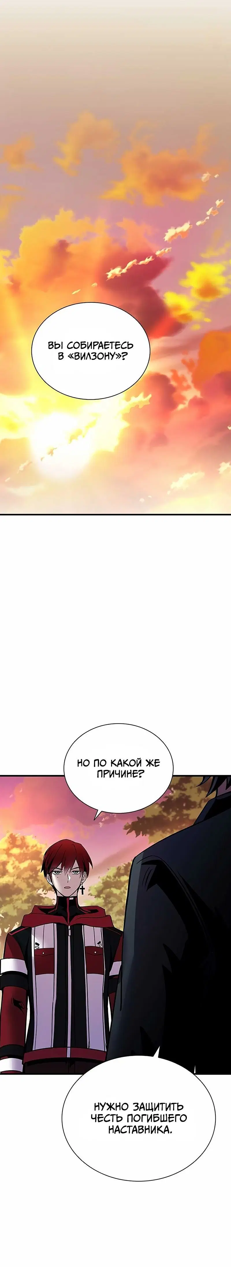 Page 10.001