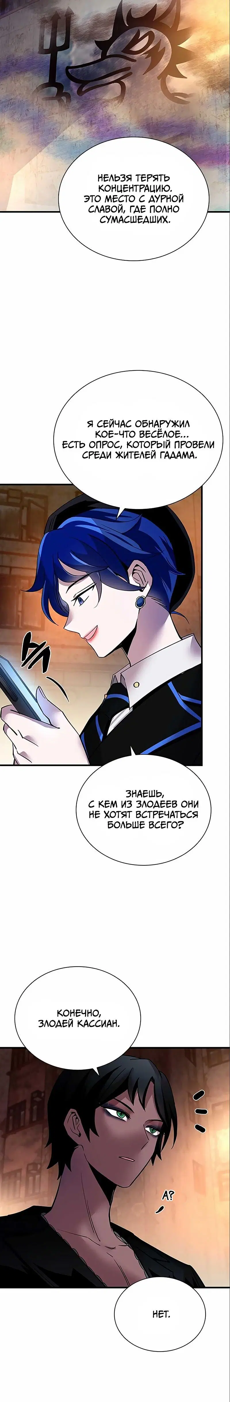 Page 10.001