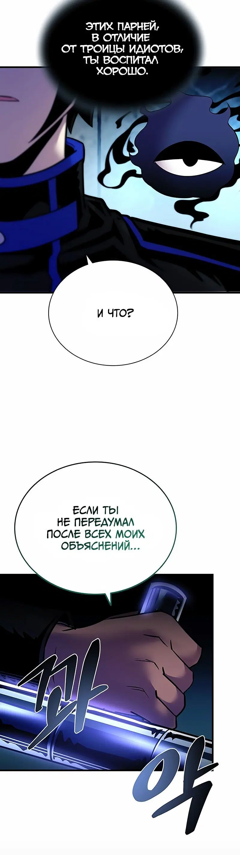 Page 10.001