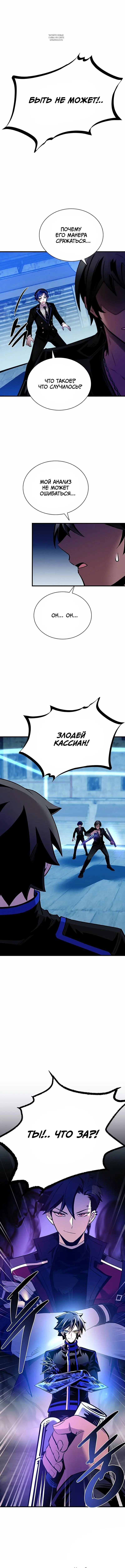 Page 10.001