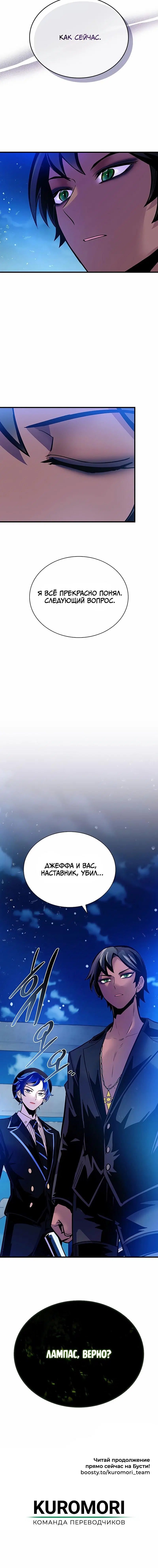 Page 10.001