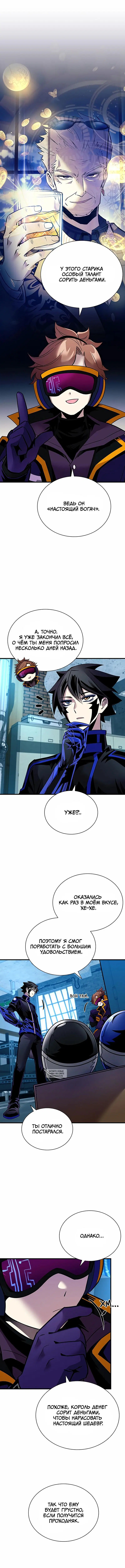 Page 10.000