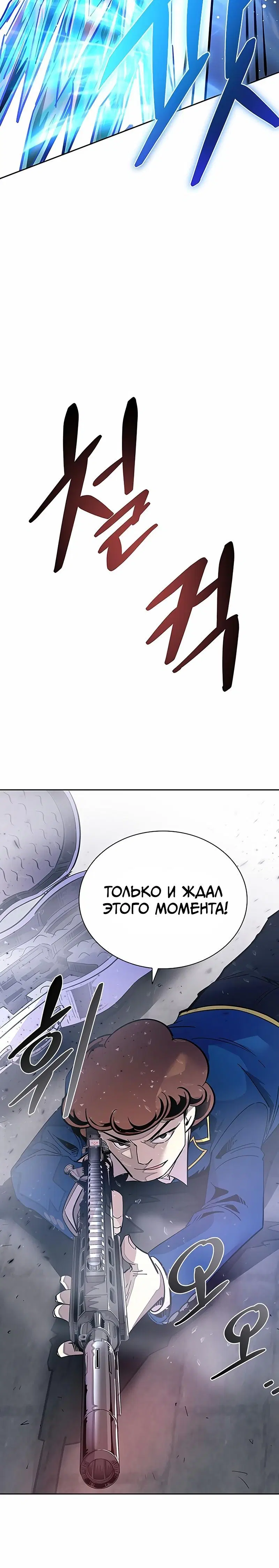 Page 10.001