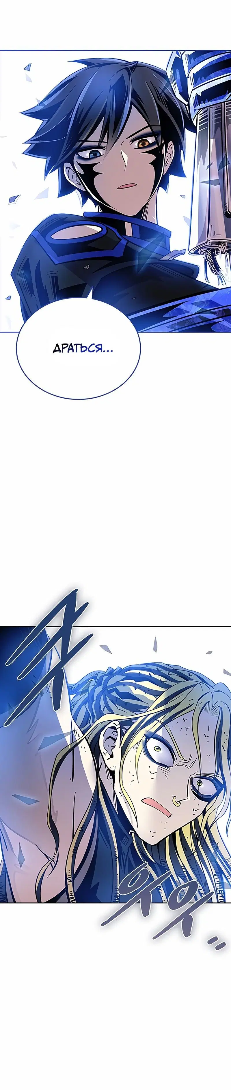 Page 10.001