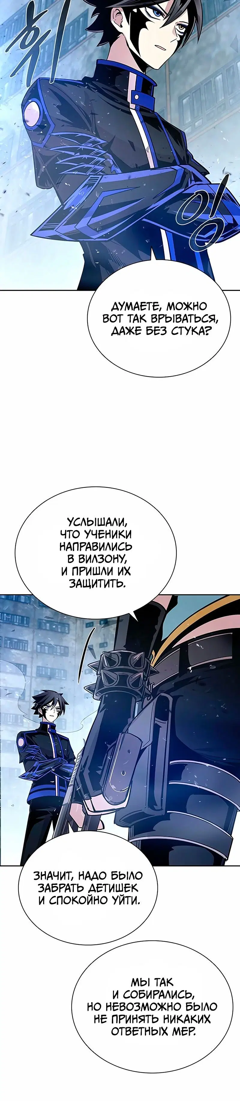 Page 10.001