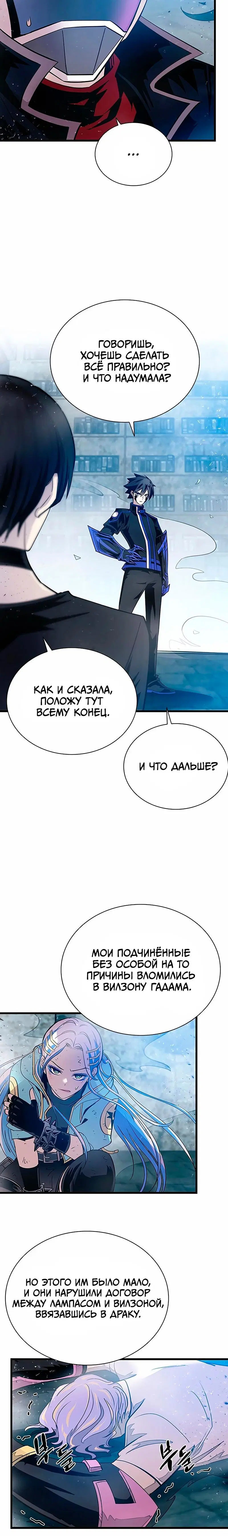 Page 10.001