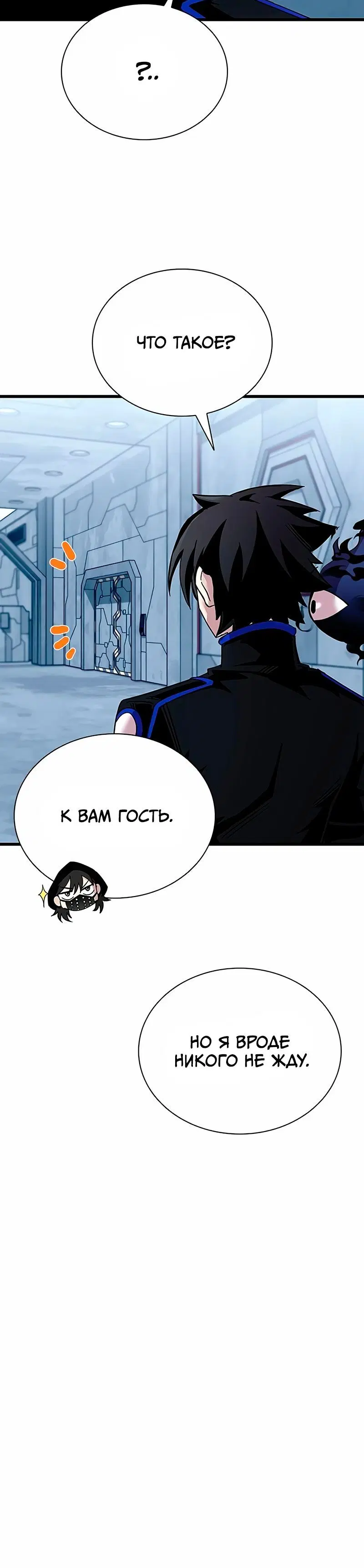 Page 10.001