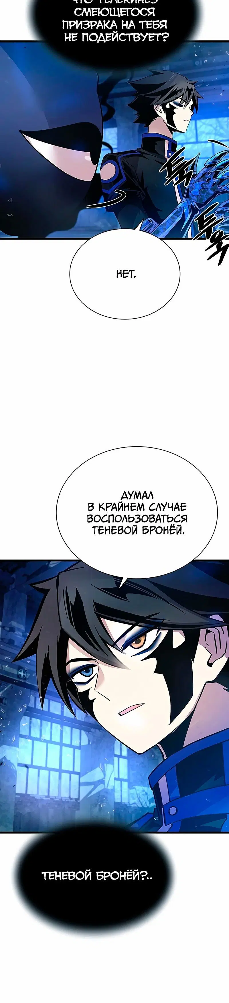 Page 10.001