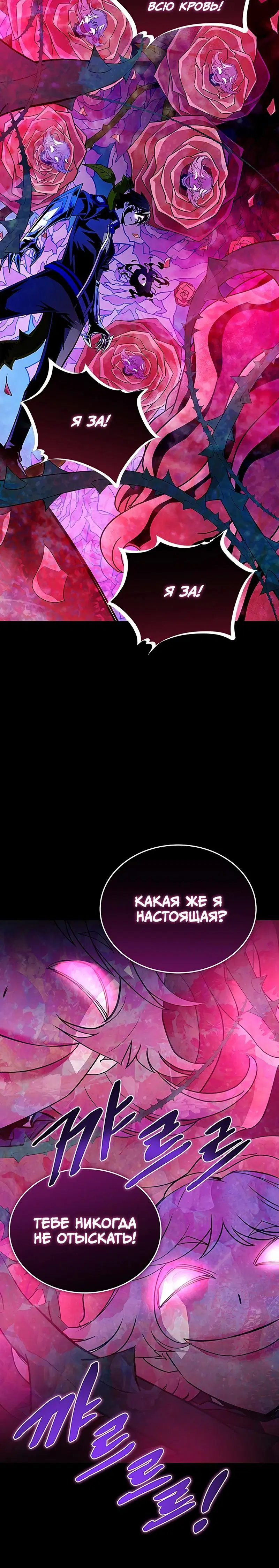 Page 10.001