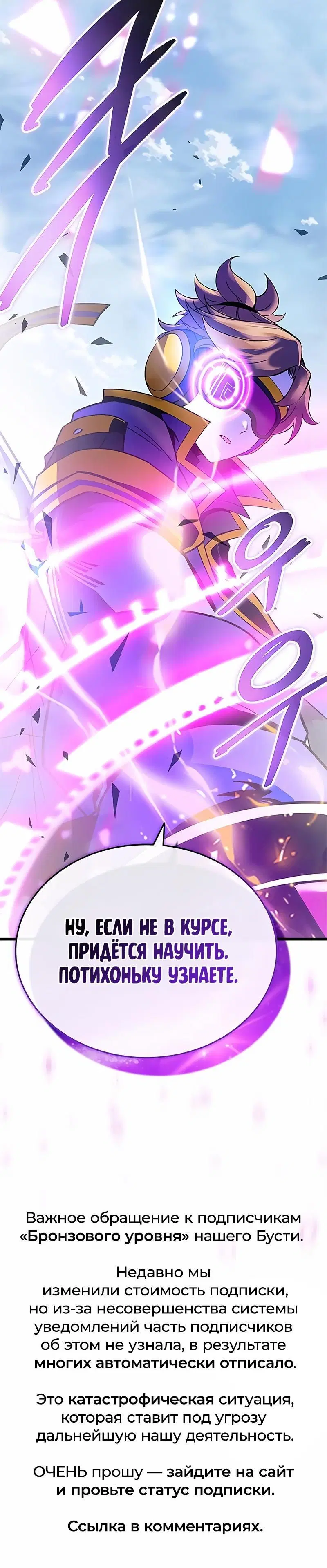 Page 10.001
