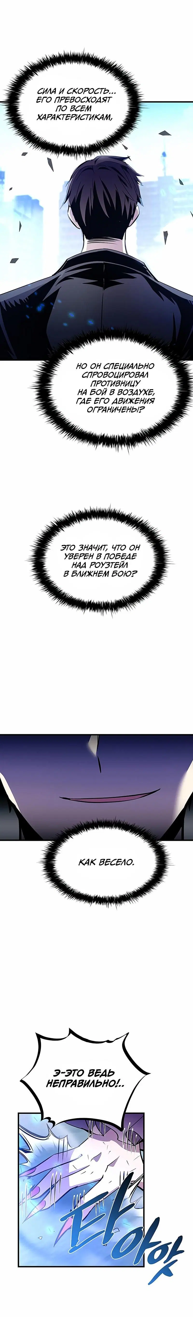 Page 10.001