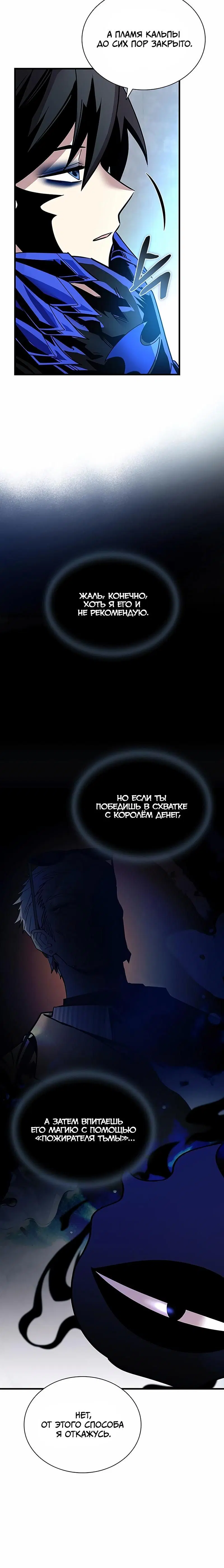 Page 10.001