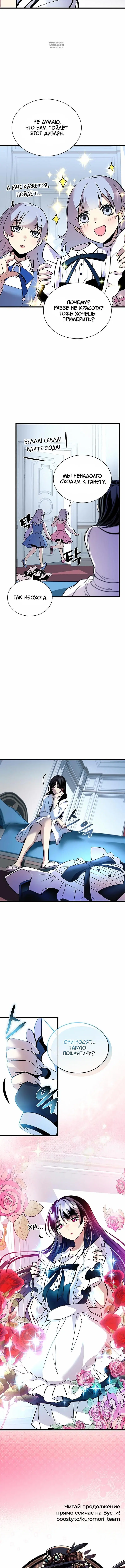 Page 10.001
