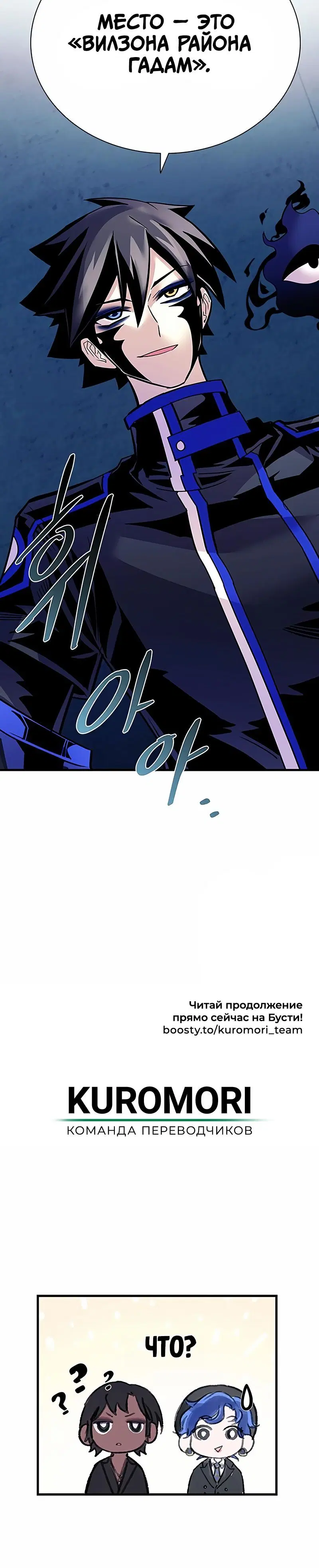Page 10.001