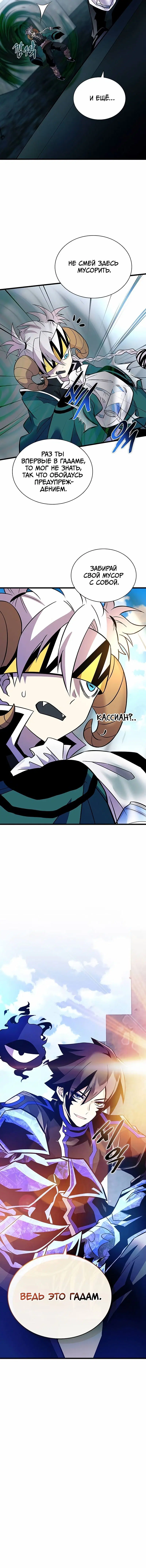 Page 10.001