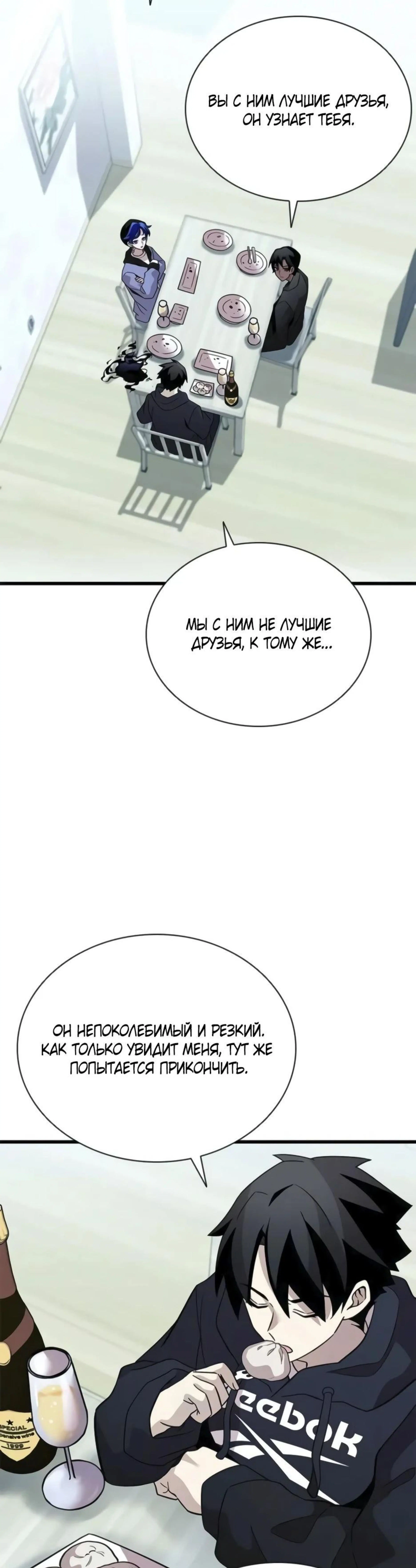 Page 10.000