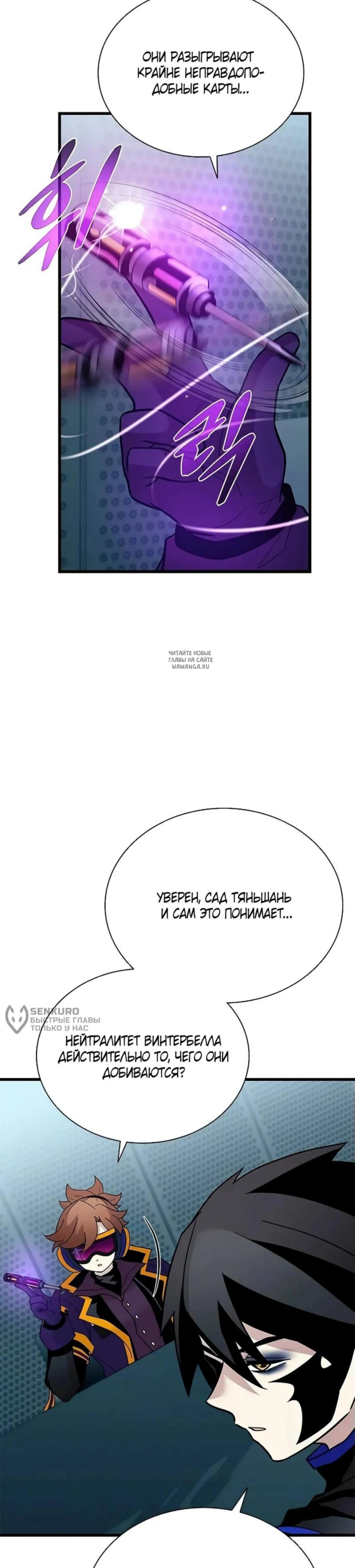 Page 10.001